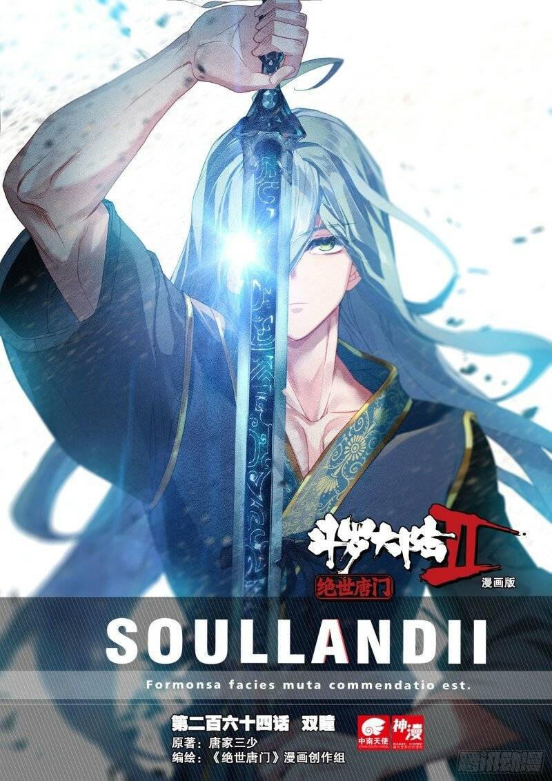 Soul Land II Chapter 308 1